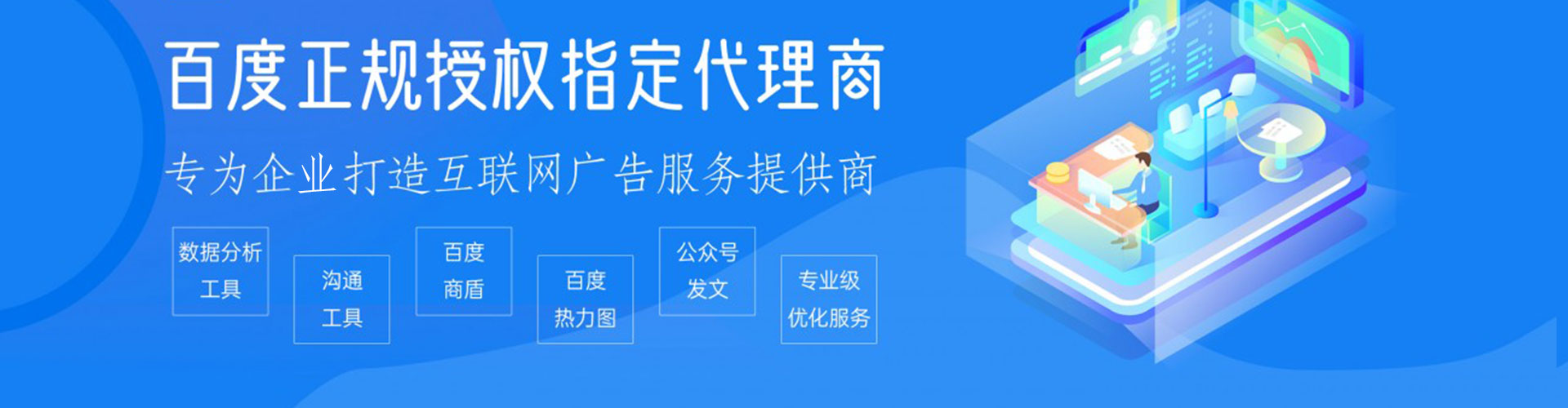 湘潭百度包年竞价