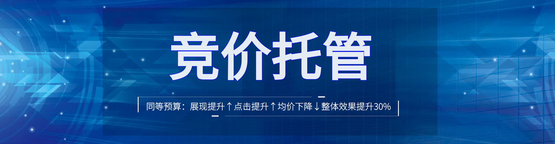 湘潭信息流优化师