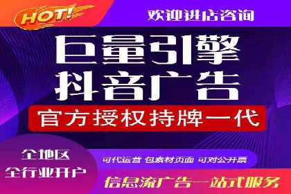 信息流广告公司案例分析：电商行业广告营销案例