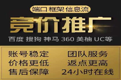 电商平台信息流广告如何提升点击率——以某品牌为例