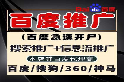 网络推广开户实战：从理论到实践的案例