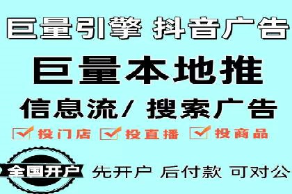 行业头部企业SEM优化经验分享：如何提高点击率
